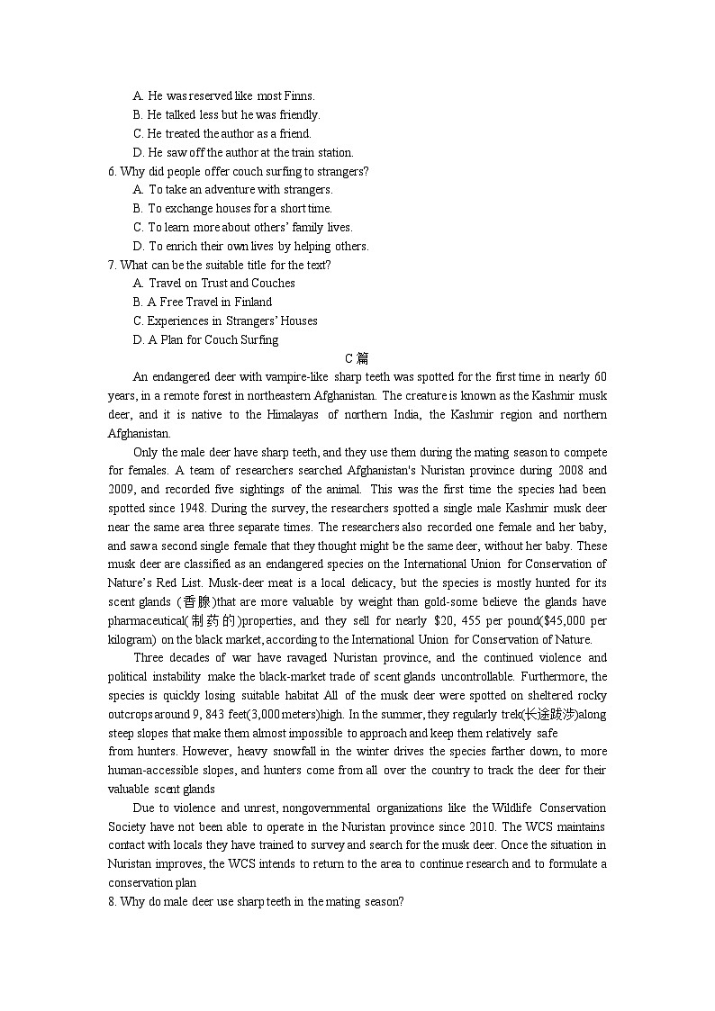 Unit 5 What an adventure 单元综合测试卷-2022-2023学年高中英语外研版（2019）必修第三册第3页