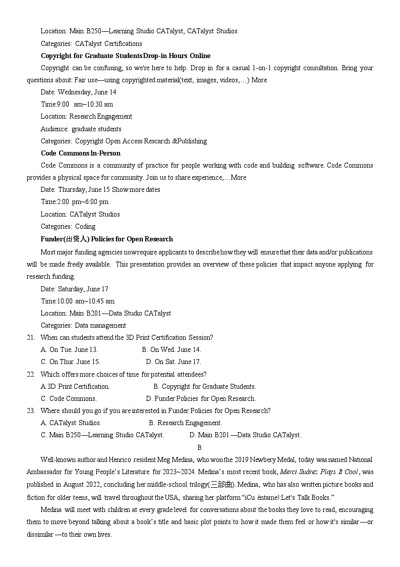河南省郑州市九师联盟2023届高三英语下学期考前押题卷（老教材）（Word版附解析）03