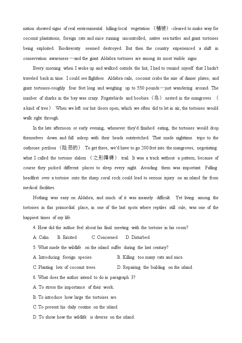 浙江省镇海中学2023届高三5月模拟考试英语试题.+Word版含答案第3页