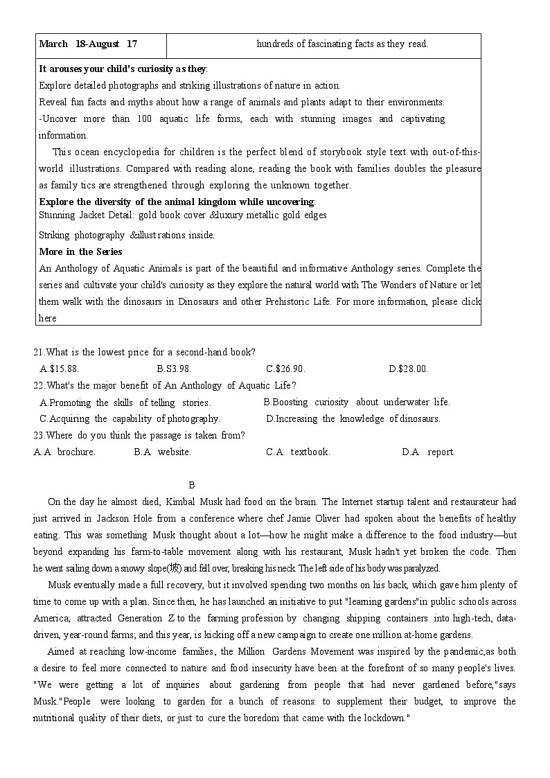 浙江省四校2023届（杭州二中、温州中学、绍兴一中、金华一中）高三5月联考英语试题+Word版含答案03