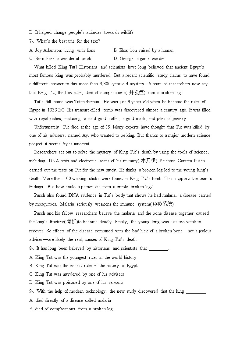 湖北省部分普通高中2022-2023学年高一下学期期中联考英语试卷(含答案)第3页