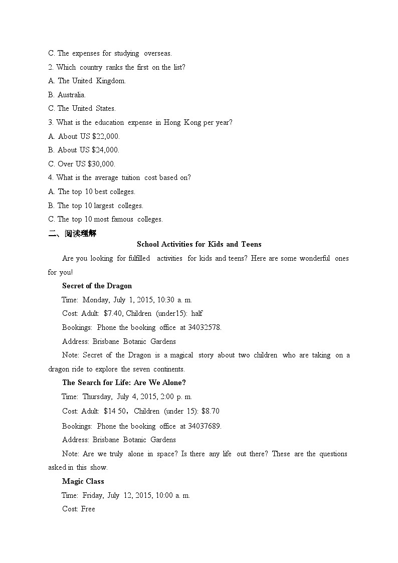 四川省绵阳南山中学2022-2023学年高二下学期期中英语试卷(含答案)03