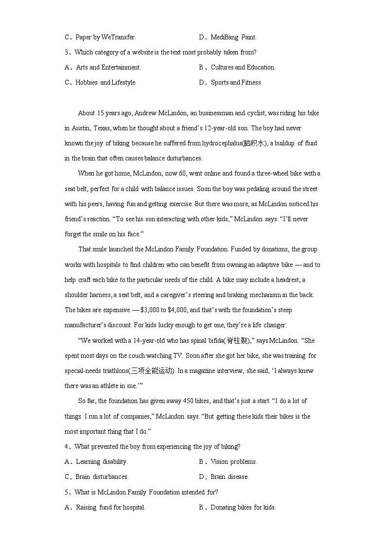 广东省博罗县2022年高考模拟命题大赛英语试题(含答案)第2页