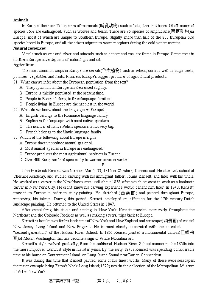 浙江省台州市台州山海协作体2022-2023学年高二英语下学期4月期中试题（Word版附答案）03