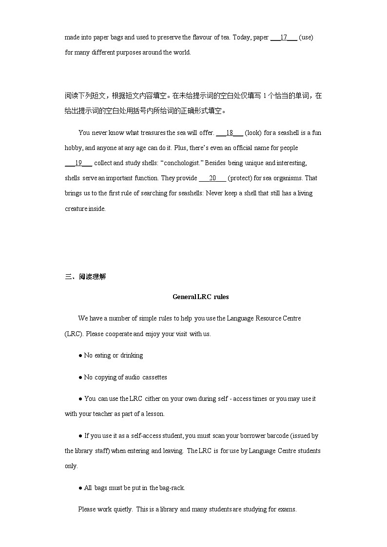 2023届北京市房山区高三下学期第二次模拟考试英语试卷含解析03