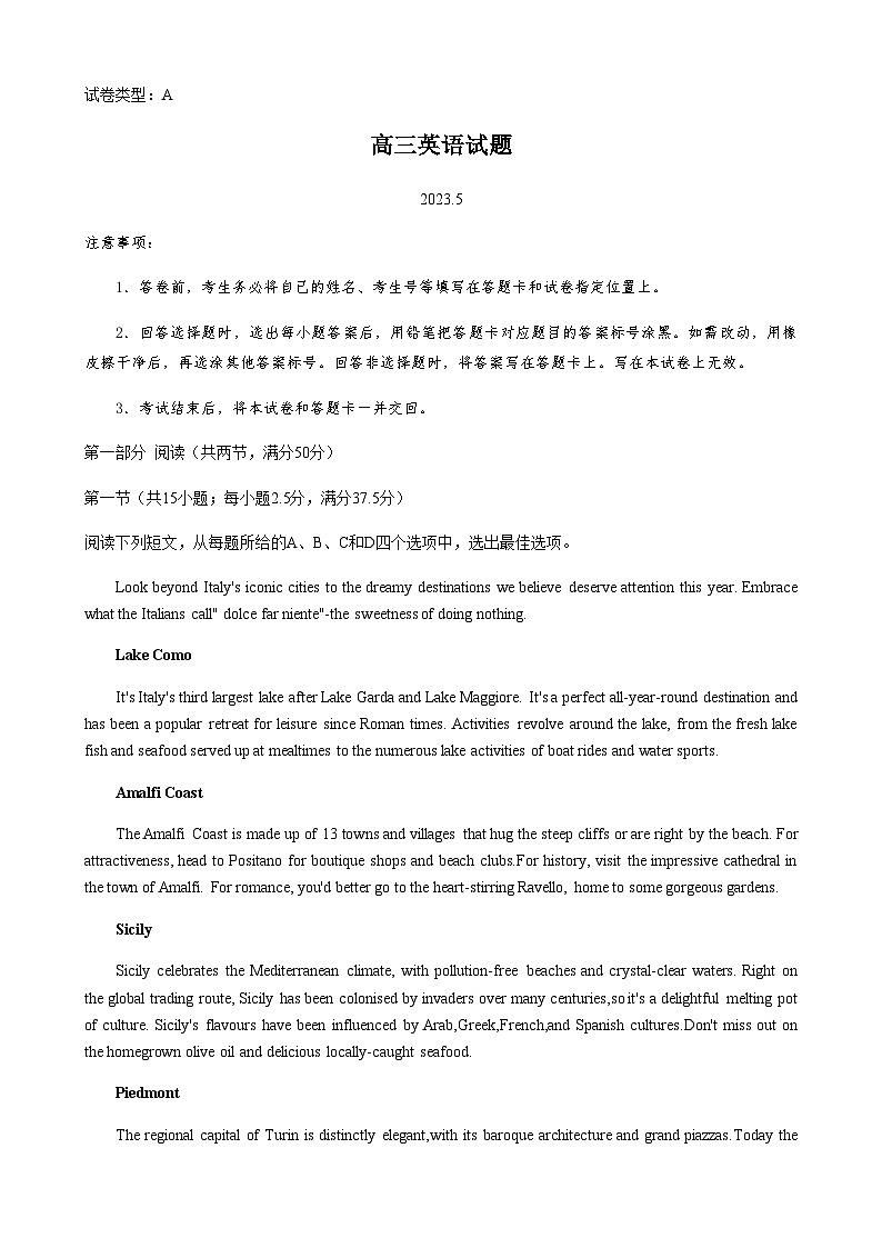 2023届山东省滨州市高三第二次模拟考试英语试题word版含答案01