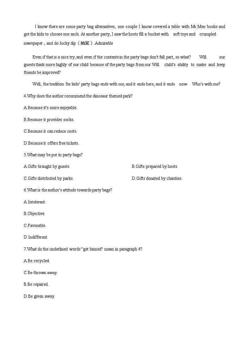 2023届山东省滨州市高三第二次模拟考试英语试题word版含答案03