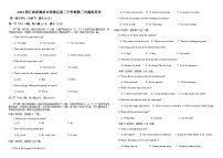 2023届江西省南昌市东湖区八一中学高三下学期第三次模拟英语试题听力