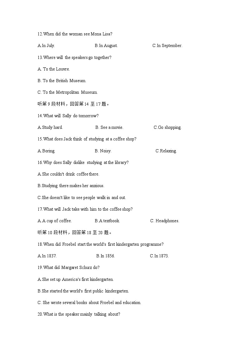 2023届黑龙江省齐齐哈尔市八中高三下学期第三次模拟英语试题含解析第3页