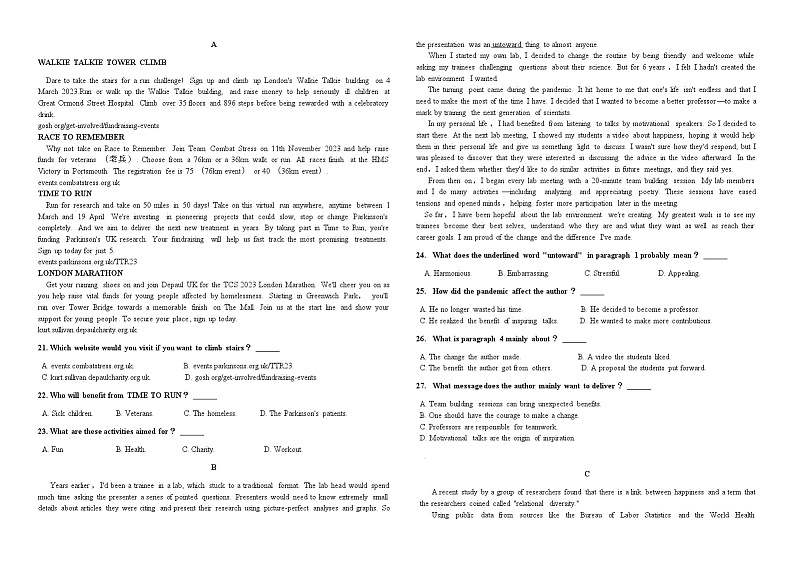 2023届宁夏银川市西夏区高三下学期第三次模拟英语试题Word版含答案02