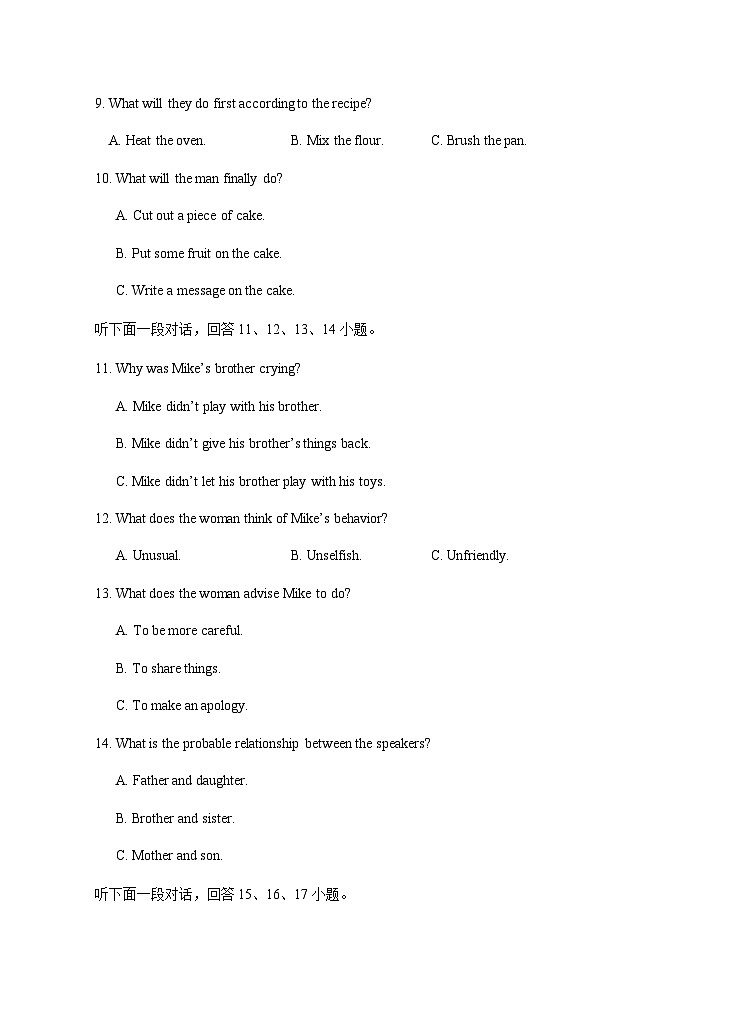 2023届宁夏银川一中高三下学期第三次模拟英语试题含答案03