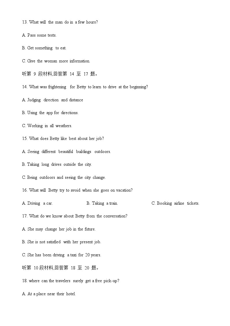 2023届高考考前仿真模拟卷二英语试题含答案03
