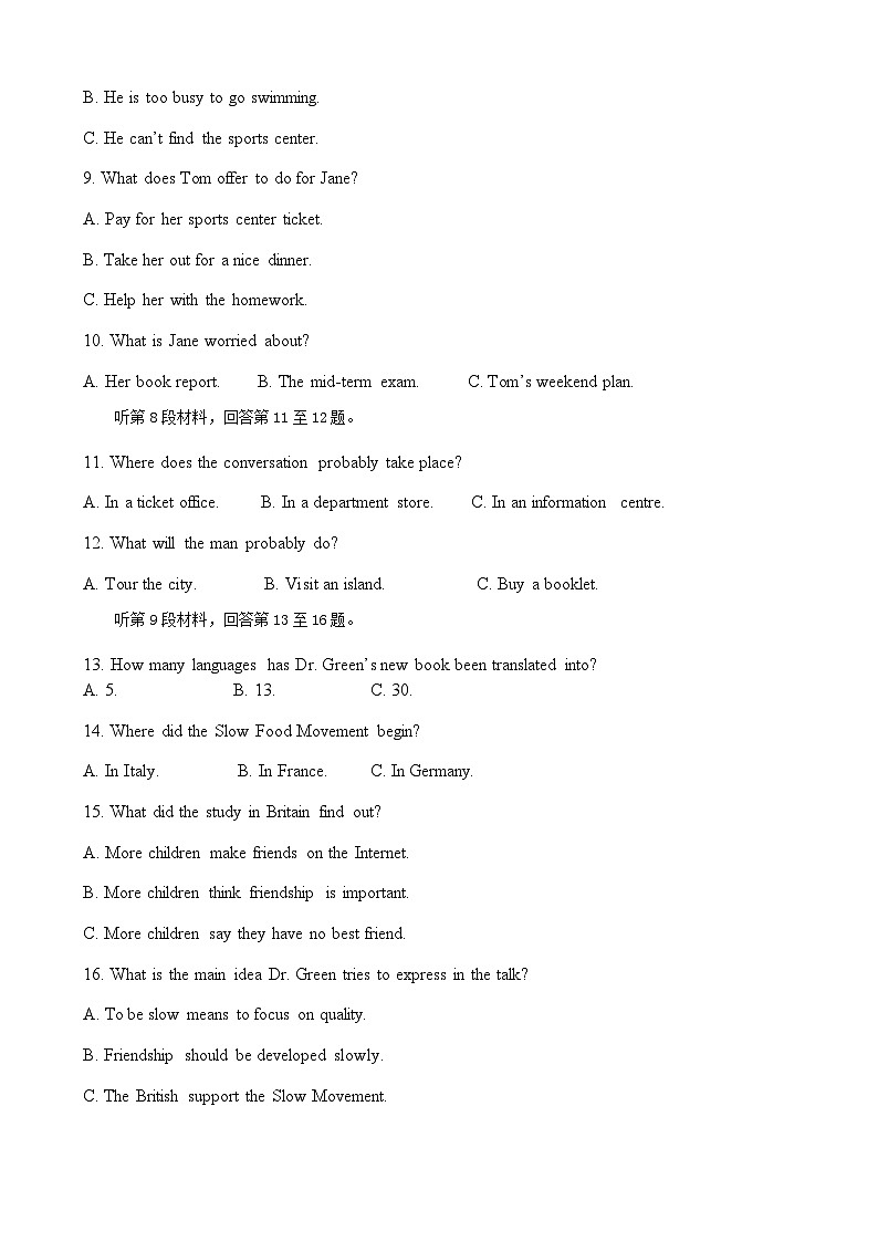 2022-2023学年四川省内江市第六中学高三下学期强化训练3英语试卷含答案第3页