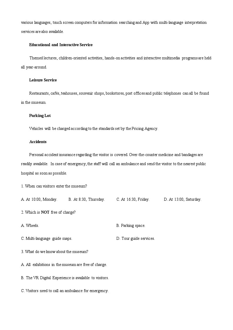 2023届湖南省长沙市雅礼中学高三下学期模拟考试（一）英语试题含解析第2页
