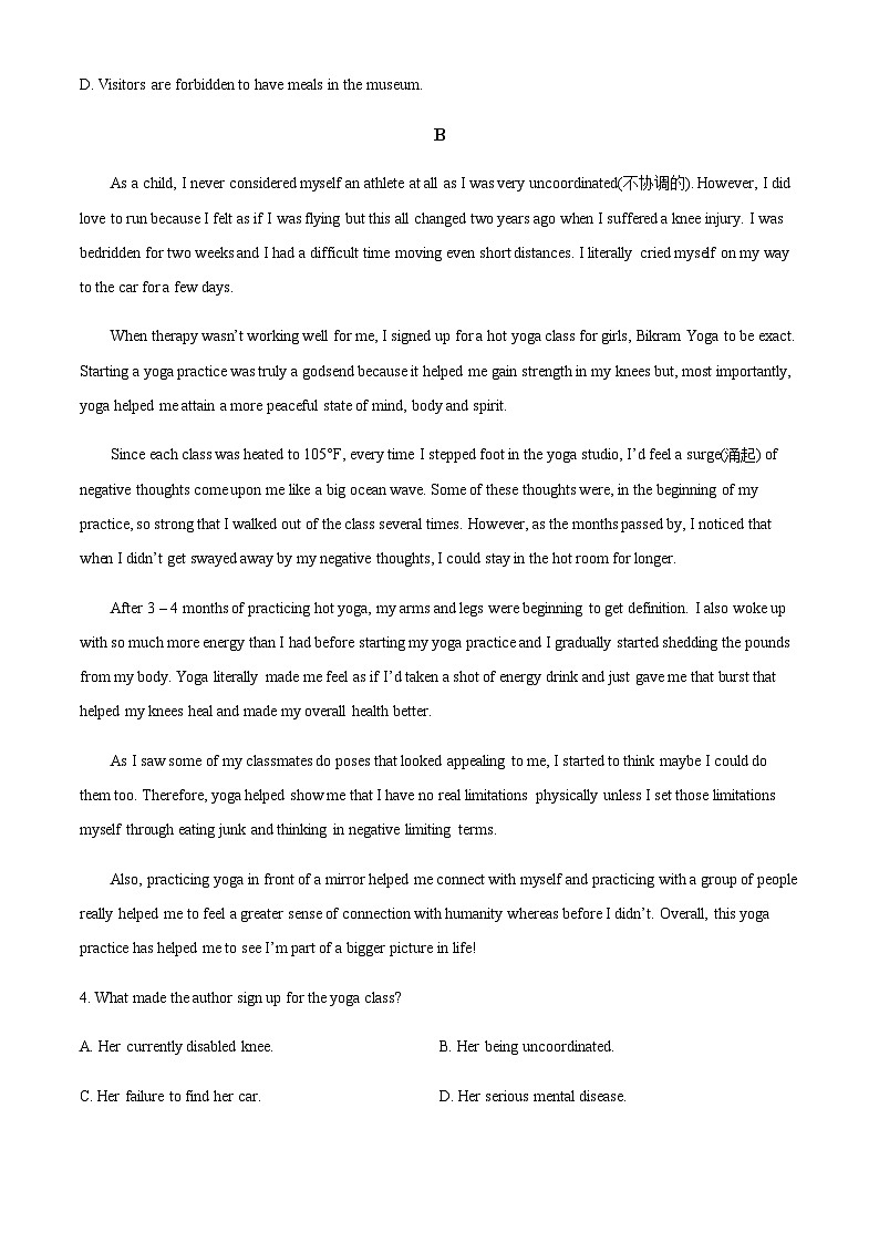 2023届湖南省长沙市雅礼中学高三下学期模拟考试（一）英语试题含解析第3页