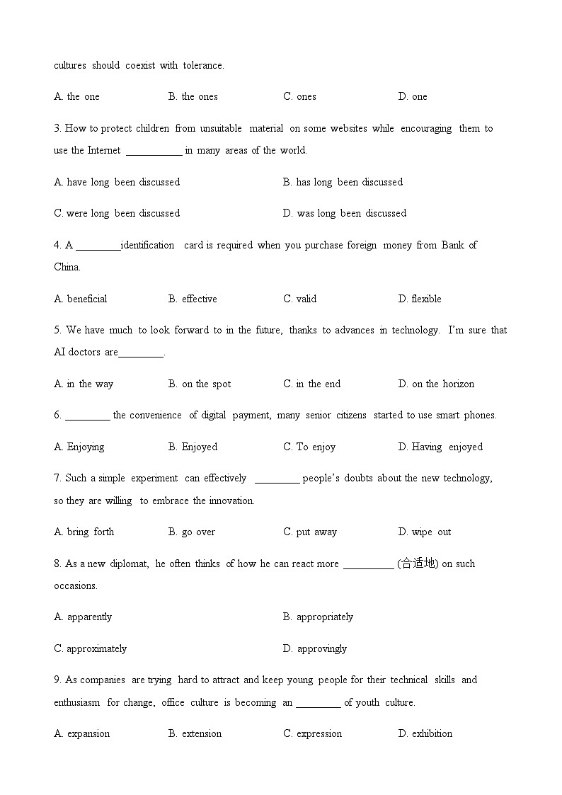 2023届天津市南开中学高三下学期质量监测（二）英语试卷 （原卷版）第2页