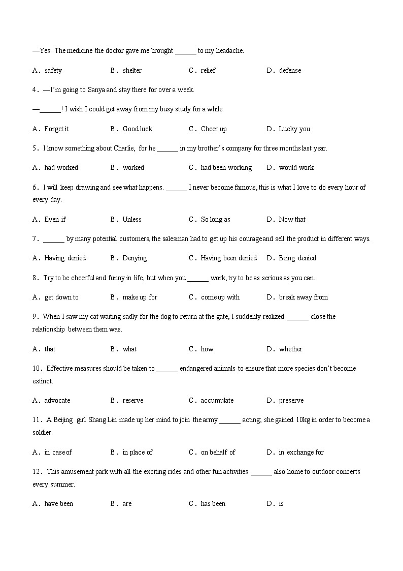 2023届天津市实验中学九校高三下学期5月模拟联考英语试题含答案02