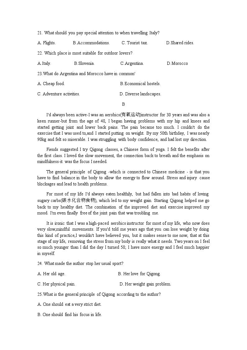 2023届广东省佛山市顺德区高三下学期5月模拟英语试题含答案02