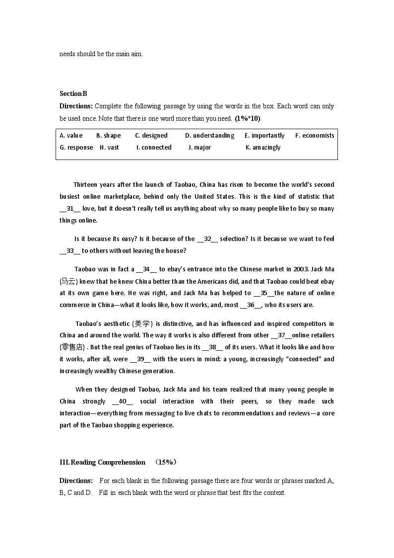 2023届上海市高三下学期5月英语模拟试卷（1）含答案第2页