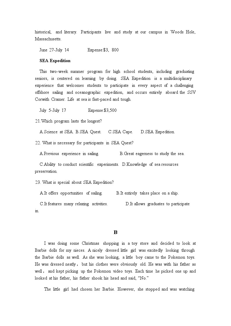 2022-2023学年广东省茂名市第一中学高三下学期5月份半月考英语含解析02