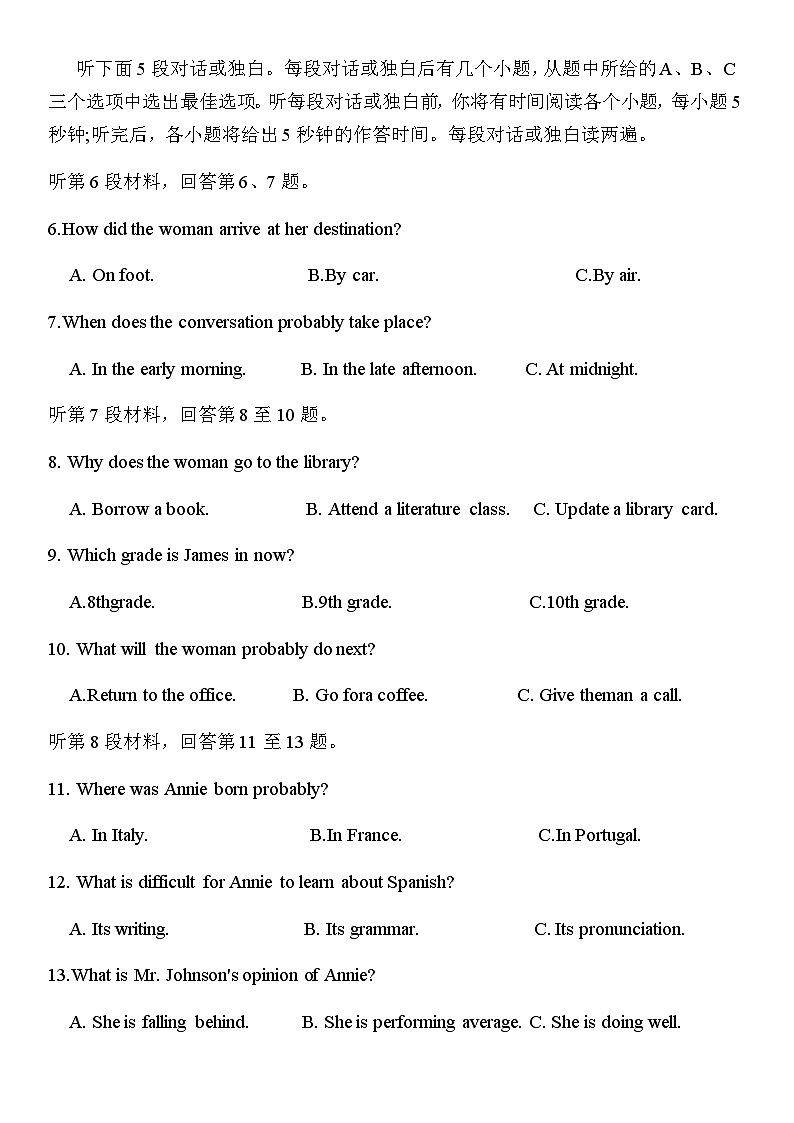 英语试题第2页