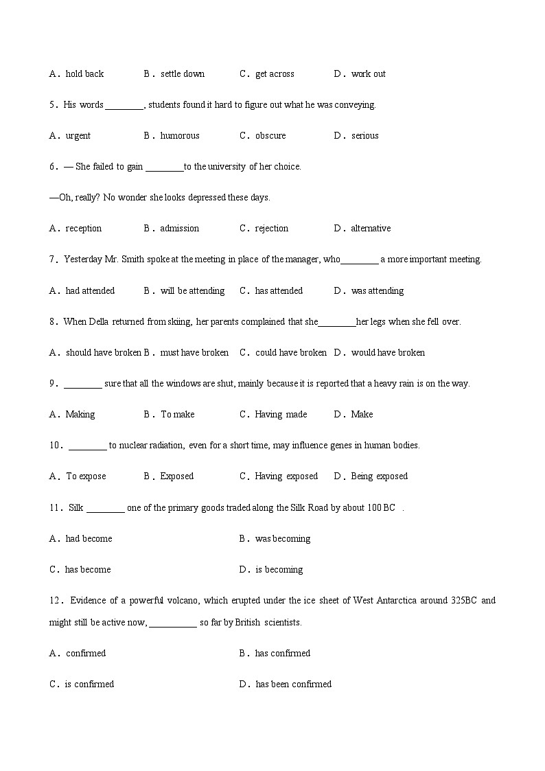 2023届天津市全国普通高等学校招生统一考试仿真模拟英语卷含解析02