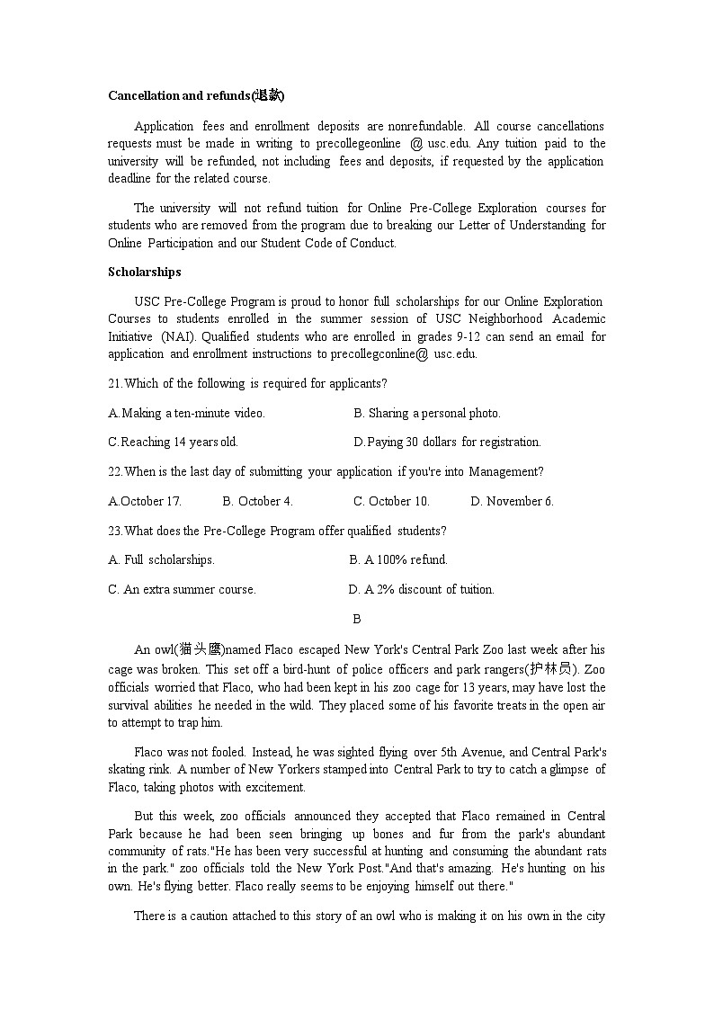 2023届山东省实验中学部分学校高三下学期5月二轮复习联考新高考卷英语试题含答案第2页