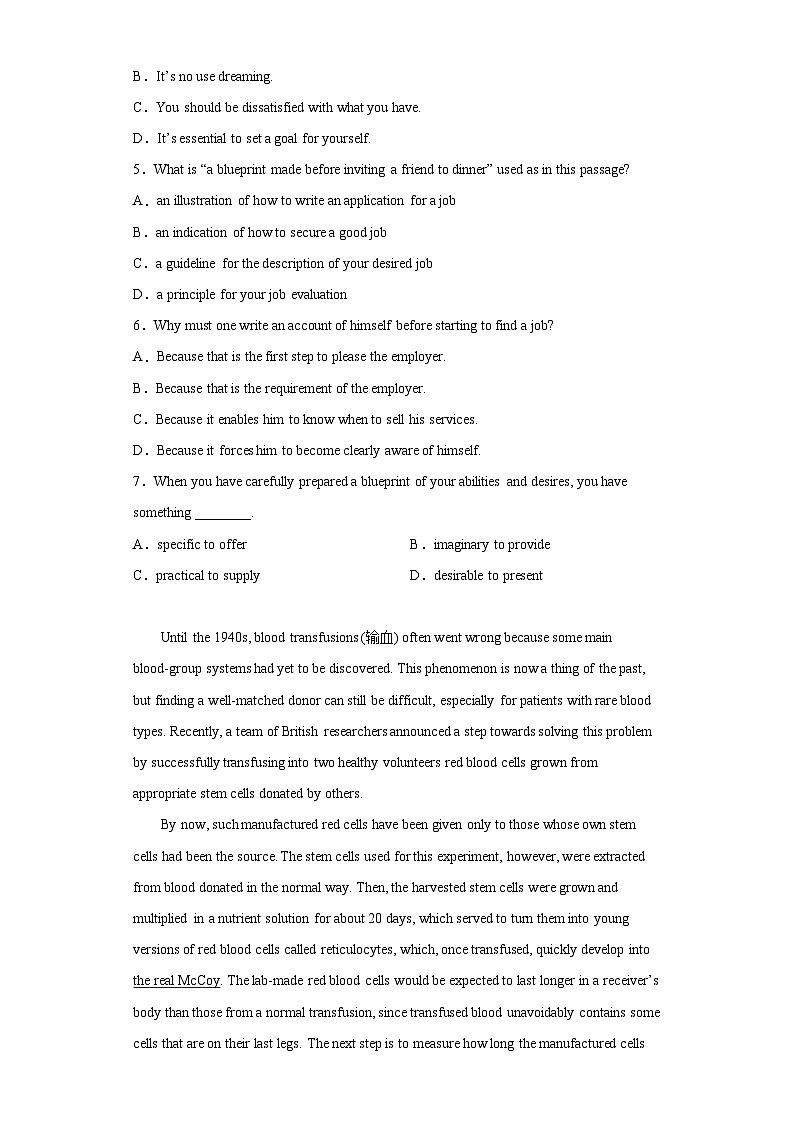 2023届广东省实验中学高考考前热身英语试题（含解析）03