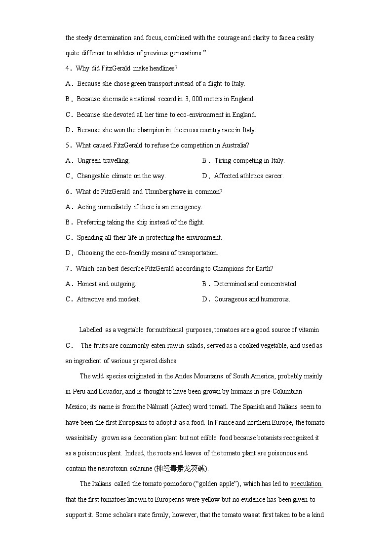 2023届河南省部分重点中学高三下学期5月质量检测英语试题（含解析）第3页