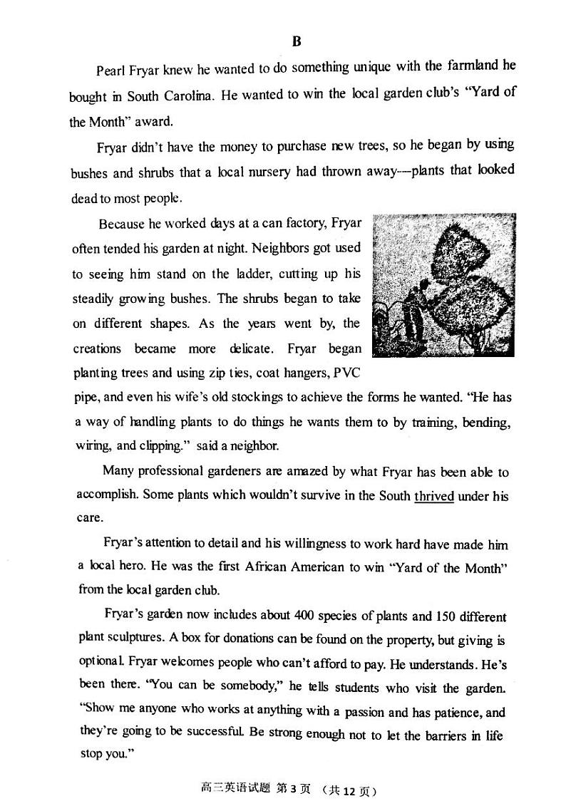 2020届山东省淄博市高三第一次模拟考试（4月）英语试题 PDF版含答案03