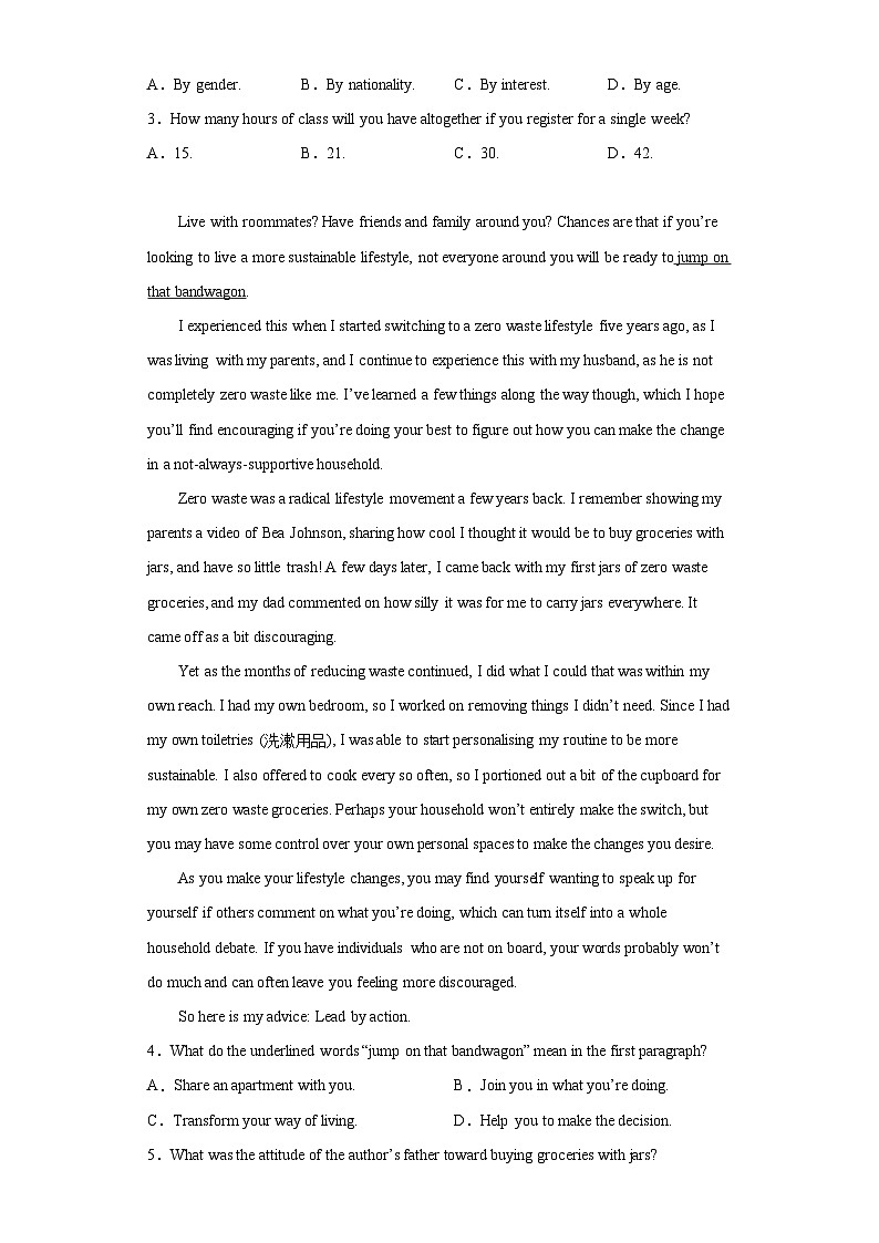 江苏省苏州市2022-2023学年高三下学期5月调研测试英语试题（含解析）02