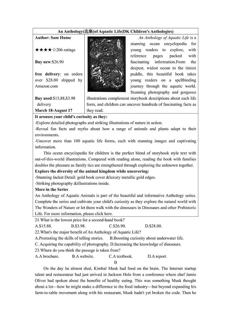 2023届5月浙江省高考四校联盟高三模拟英语试卷+答案+听力03