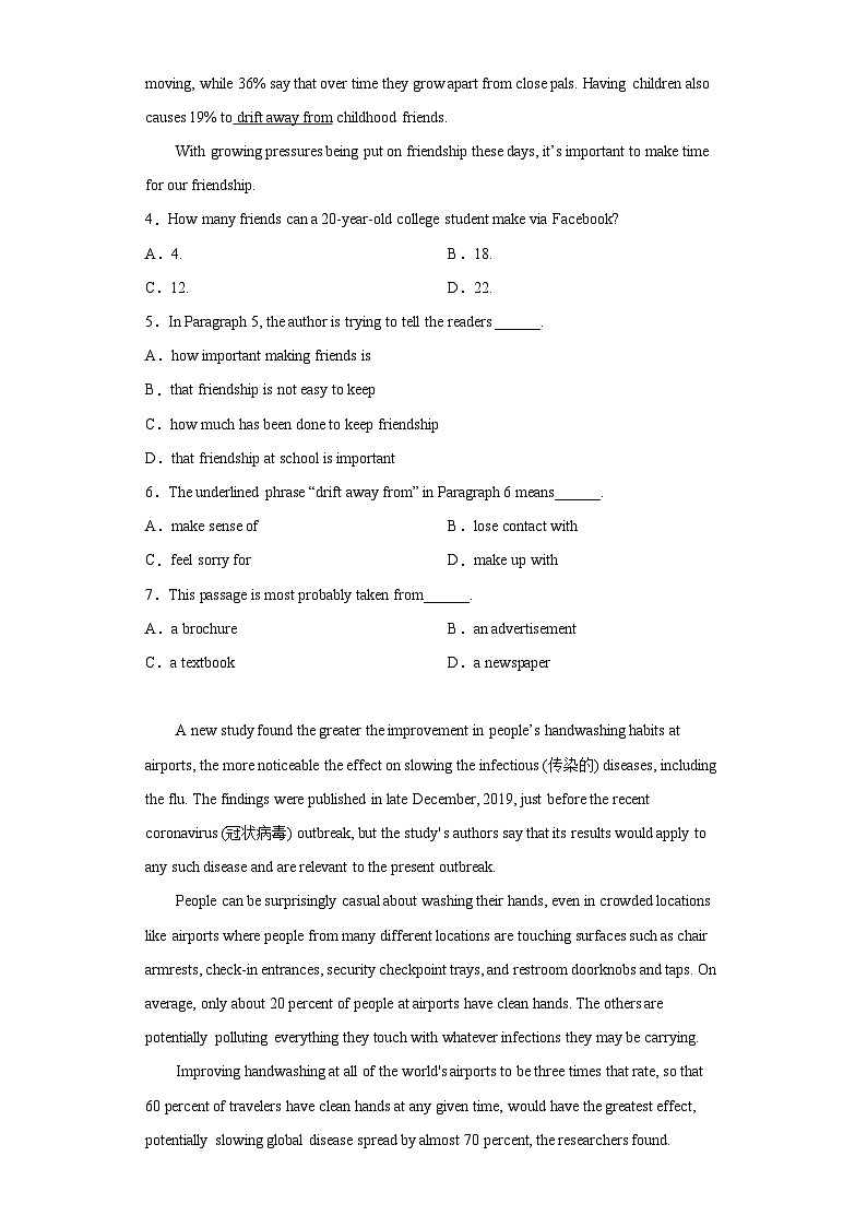 2021届陕西省渭南市高三模拟英语试题（含答案）第3页