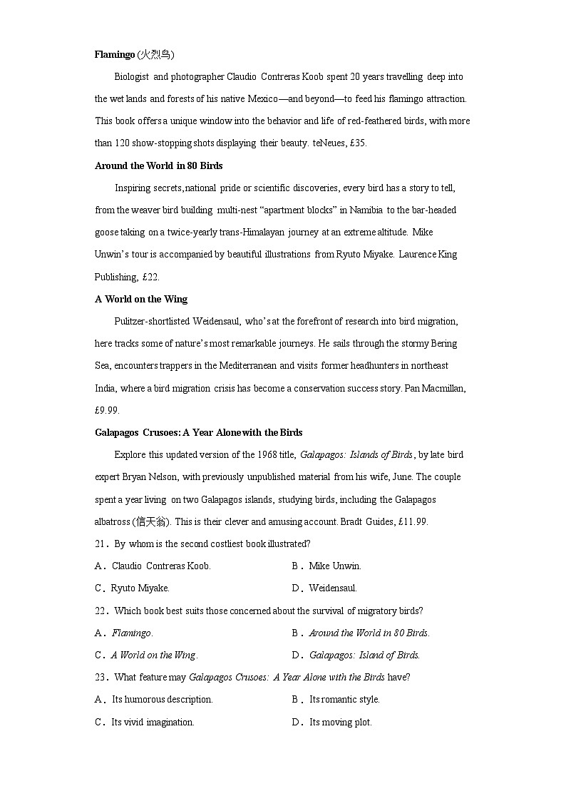 2023届湖北省武汉市高三5月模拟测试英语试题（含答案）第3页