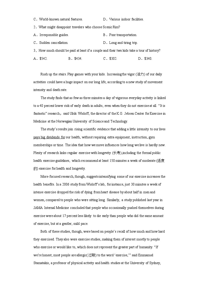 2023届江苏省苏州市高三考前练习卷英语试题（含答案）第2页