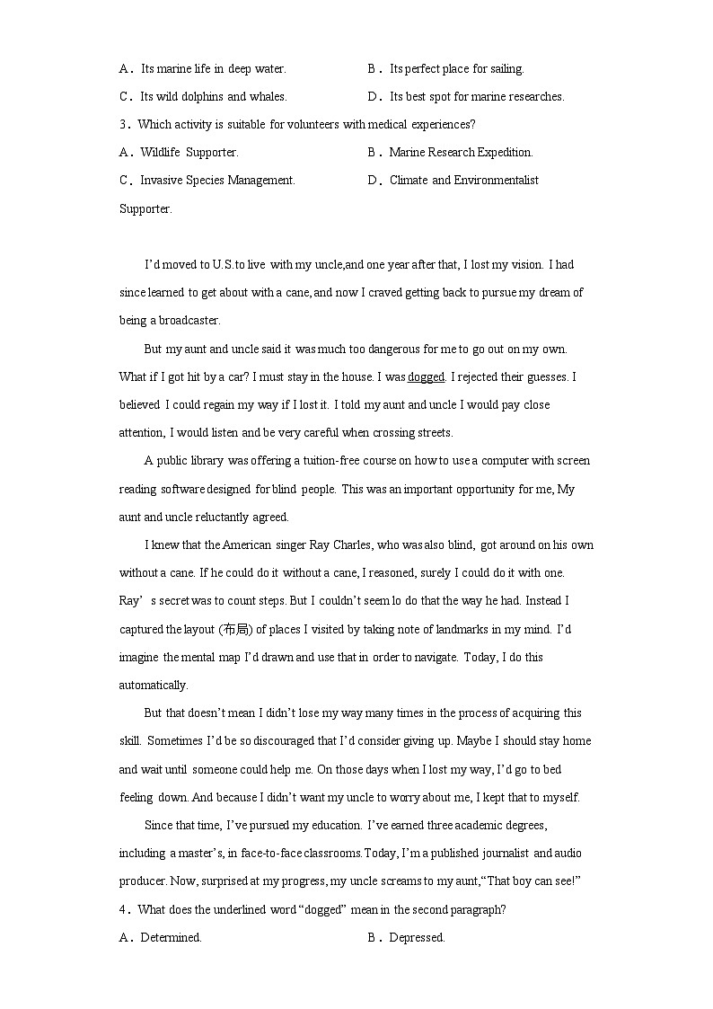 2023届山东省潍坊市高三下学期三模英语试题（含答案）第2页