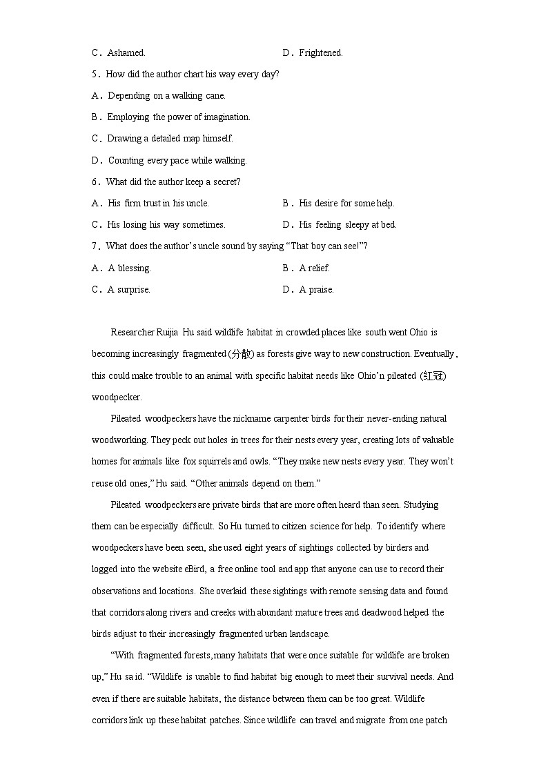 2023届山东省潍坊市高三下学期三模英语试题（含答案）第3页