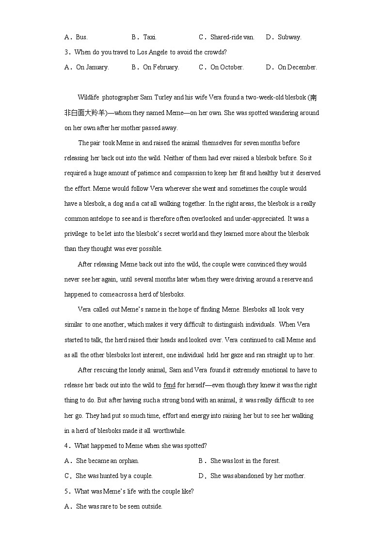 2023届陕西省榆林市高三第四次模拟英语试题（含答案）02