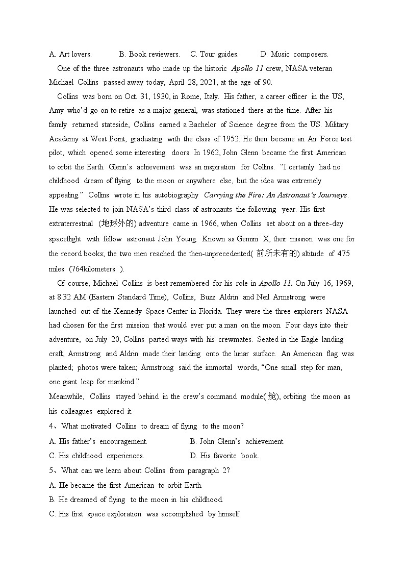 青海省海东市2021-2022学年高二下学期期末考试英语试卷（含答案）02