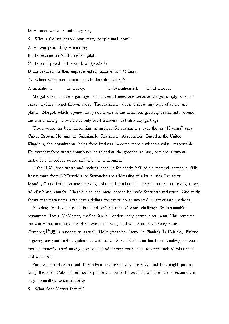 青海省海东市2021-2022学年高二下学期期末考试英语试卷（含答案）03