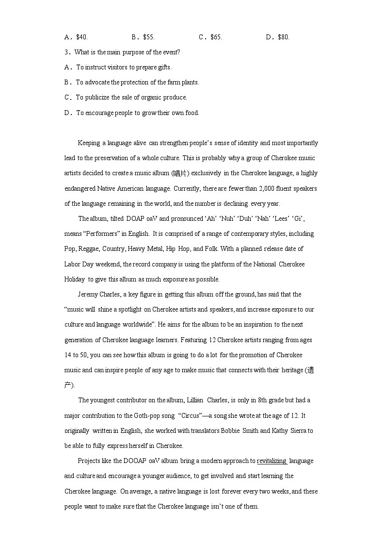 2023届山东省济宁市三模英语试题（含答案）02