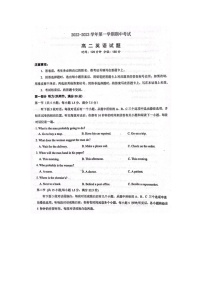 山东省聊城第一中学2022-2023学年高二上学期11月期中考试英语试题