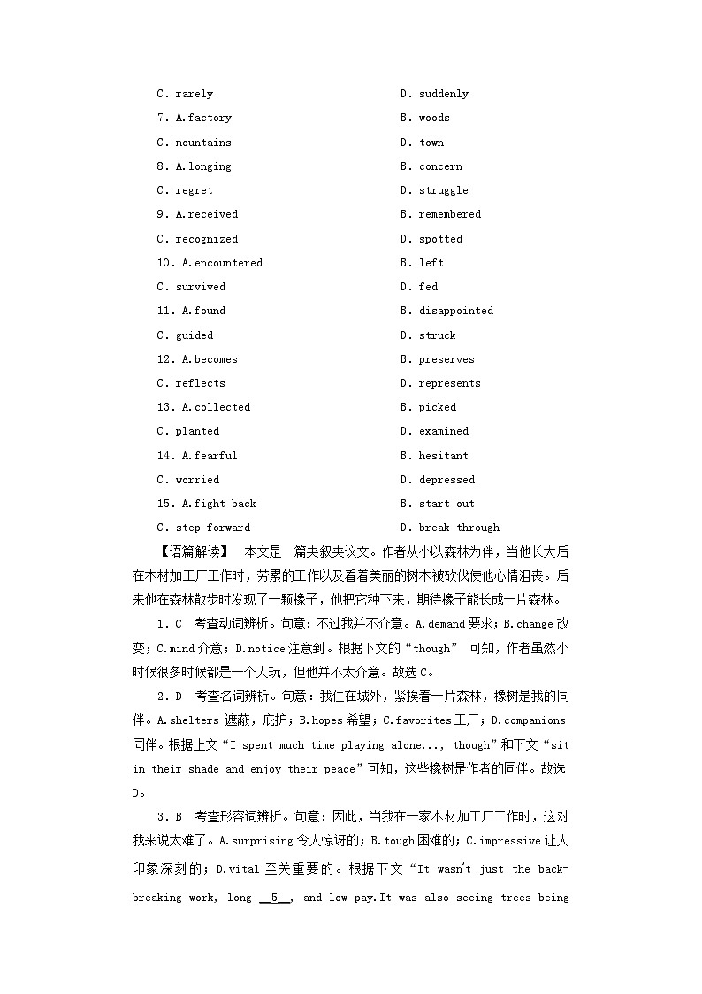 新高考适用2023版高考英语二轮总复习专题模拟训练完形填空第2页