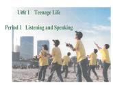 人教版高中英语 必修一 Unit 1 Period 1 Listening and Speaking 课件+学案