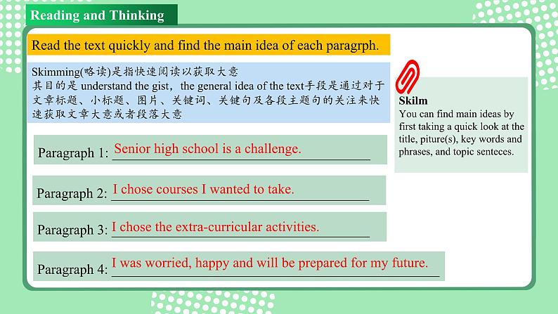 人教版高中英语 必修一 Unit 1 Period 2 Reading and thinking课件+学案06