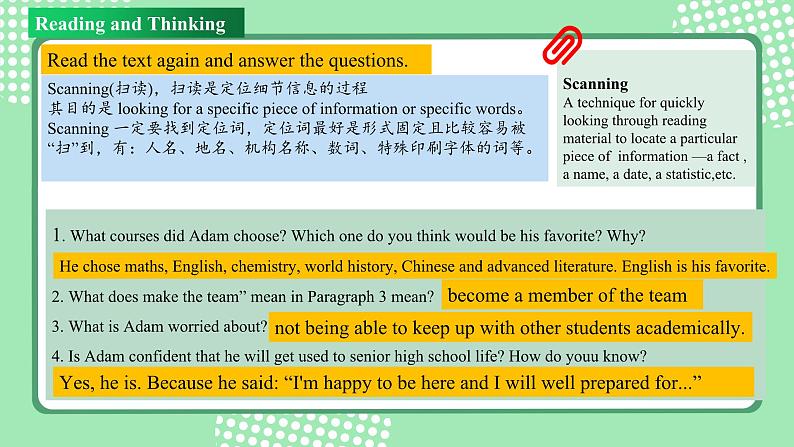 人教版高中英语 必修一 Unit 1 Period 2 Reading and thinking课件+学案07