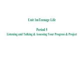 人教版高中英语 必修一 unit1 Period 5 Listening and Talking&Assessing Your Progress&Project课件+学案