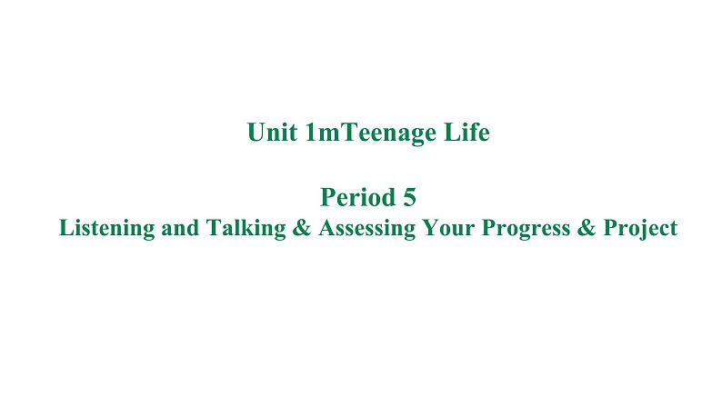 人教版高中英语 必修一 unit1 Period 5 Listening and Talking&Assessing Your Progress&Project课件+学案01