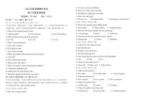 2022-2023学年甘肃省张掖市某重点校高二上学期期中考试英语试题 PDF版+听力