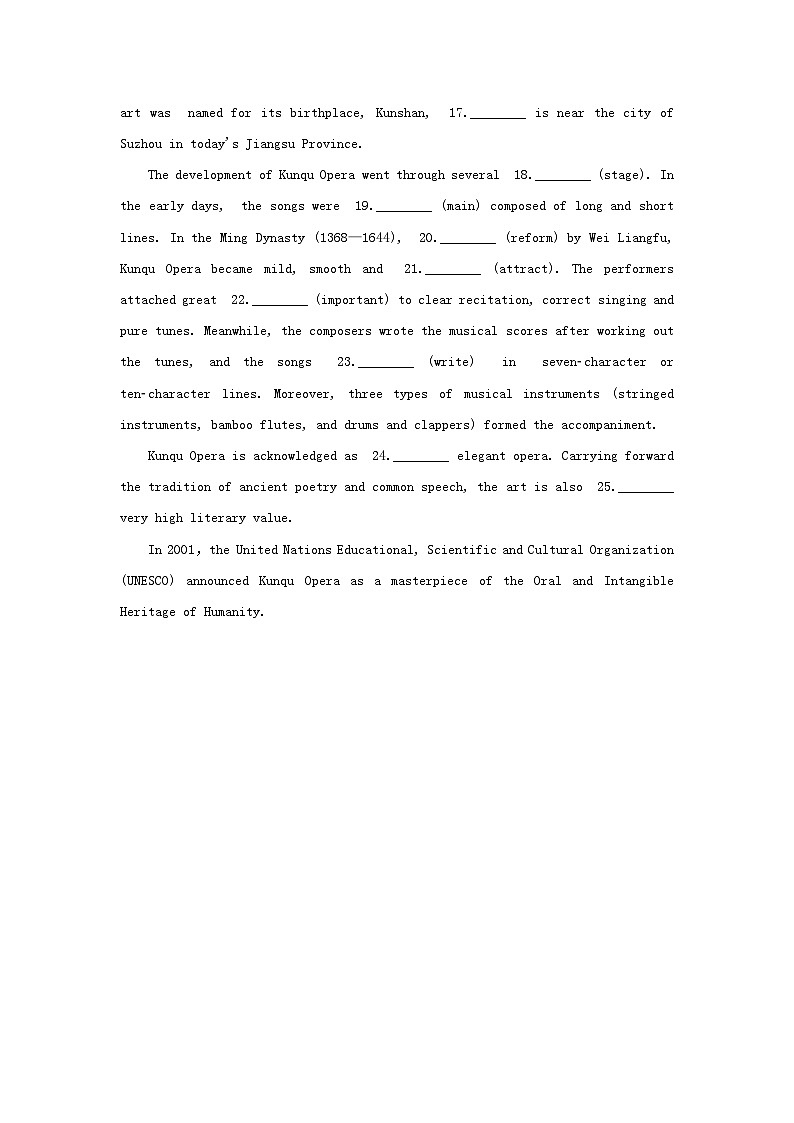 2023新教材高考英语二轮专题复习层级二巧练板块组合30分语言运用练六第3页